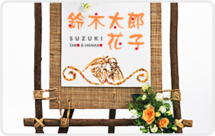 例：ウエルカムボードへの活用