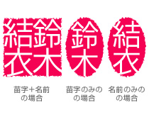 Eタイプ（書体2）ロゴマークサンプル
