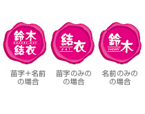 Gタイプ（書体1）ロゴマークサンプル